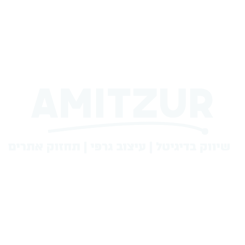 amitzur logo